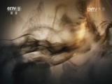 生财有道 《生财有道》 20161028 咱们家乡有特产（秋收系列）——走进抚松寻特产