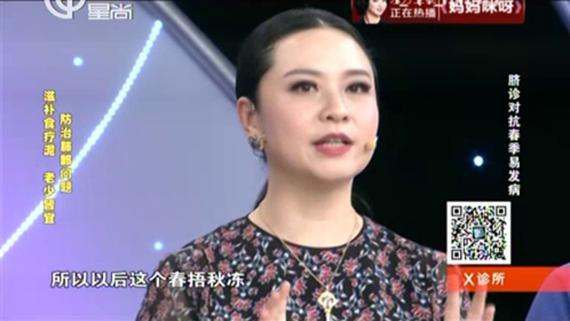 X诊所. 160301x诊所_001