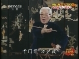 中国京剧音配像精萃 《中国京剧音配像精粹》 20130814 京韵大鼓《丑末寅初》