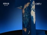 新闻直播间 《新闻直播间》 20161211 03:00