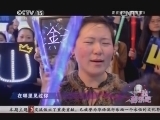 一起音乐吧 《一起音乐吧》 20140811 那些年我们一起唱过的邓氏情歌