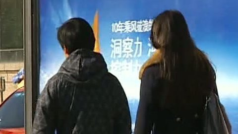 经济法眼 “完美”男友现形记