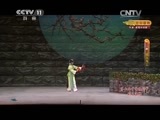 CCTV空中剧院 《CCTV空中剧院》 20141213 京剧《墙头马上》 1/2