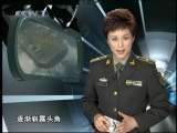 军事科技 军事科技 2010年 第30期