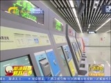 广西新闻 《广西新闻》 20160515