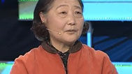 成长不烦恼 法国女婿 中国“娘”
