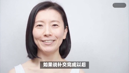 财产经济每日分享第十季 24年女性到50岁社保不满15年，可以一次性补缴领取养老金吗