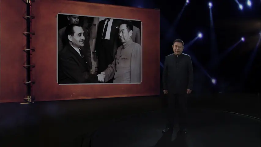 《周恩来外交风云》第4集