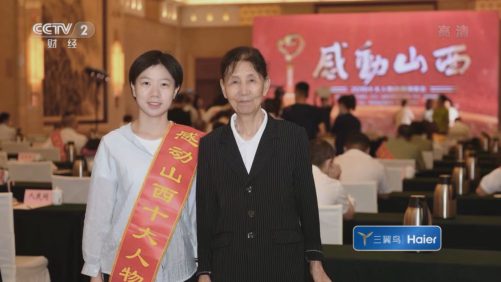 《秘密大改造》第五季 20211225