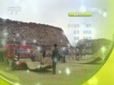 我爱发明 《我爱发明》 20170325 老将新骑