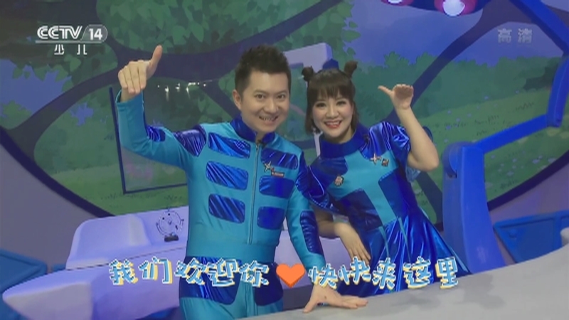 《智慧树》 20210106