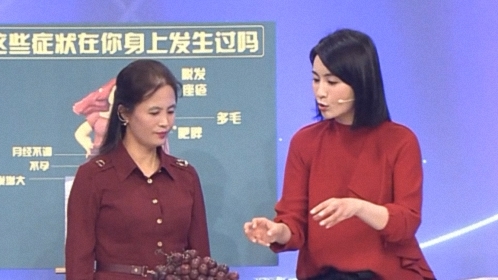 X诊所. 女性隐形的健康杀手 这些症状你都有吗？