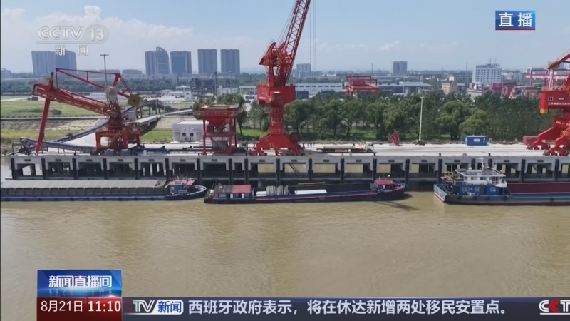 新闻直播间 《新闻直播间》 20260821 11:00