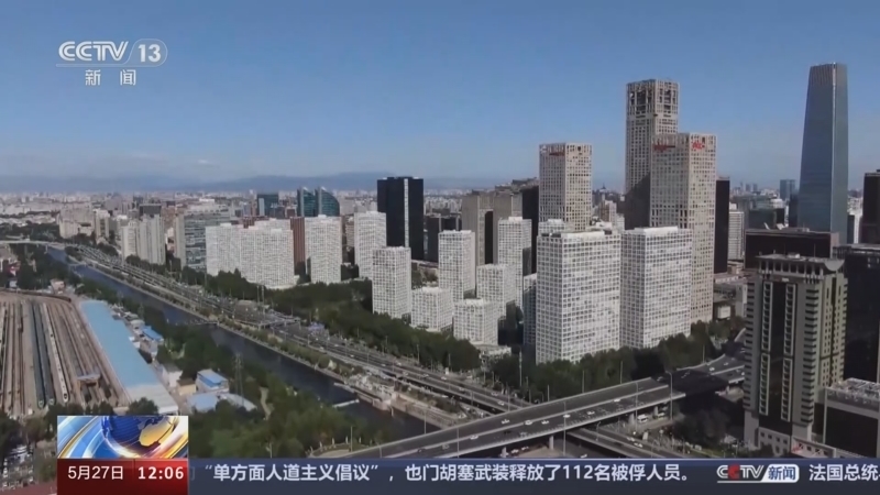 新闻30分 《新闻30分》 20240527