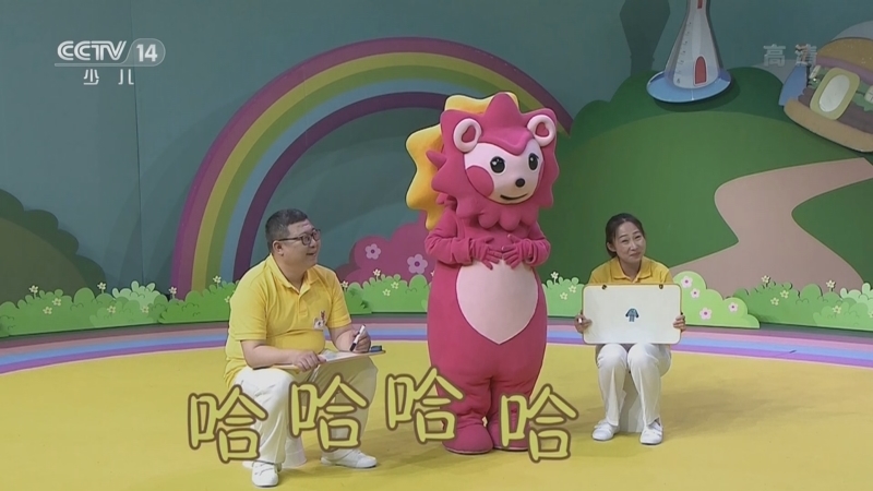 智慧树 《智慧树》 20220805