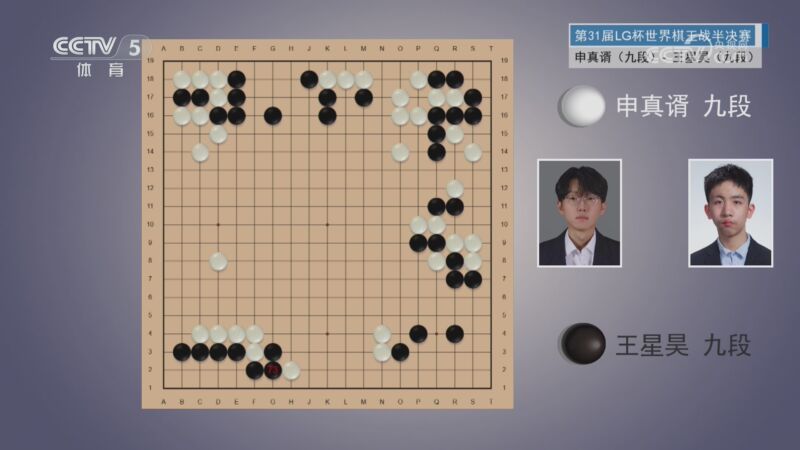 棋牌乐 [棋牌乐]20260812 申真谞VS王星昊