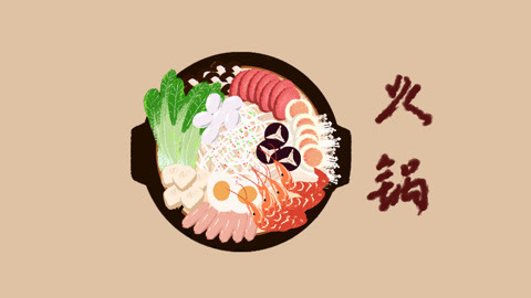 白白侠画画 火锅（插画）