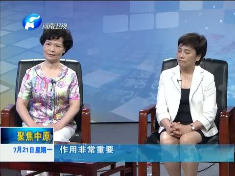 聚焦中原 《聚焦中原》 20140721 《党的好干部——焦裕禄事迹图片展》上海引关注