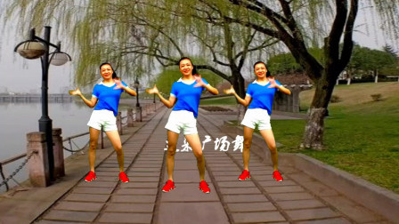 大众颈肩健身操《不要迷恋姐》快速瘦腰 轻松学会