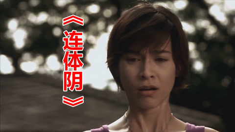 唐唐说电影：最恐怖妹妹