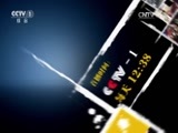 今日说法 《今日说法》 20160204 天眼追击