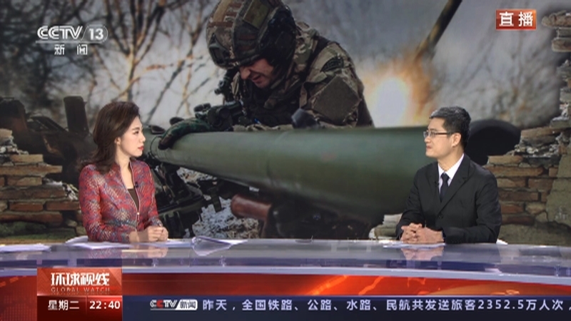 环球视线 《环球视线》 20230124