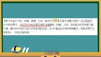 囧闻一箩筐 牛尿竟然可以包治百病 02