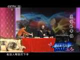 小崔说事 范伟的幸福