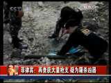 今日亚洲 今日亚洲 2009-12-06