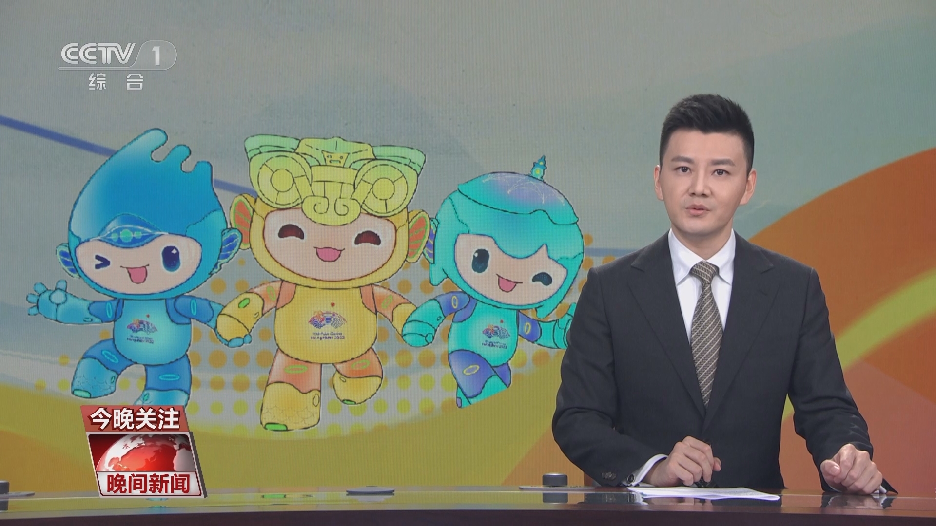 晚间新闻 《晚间新闻》 20230917