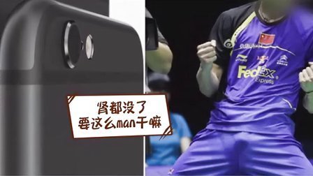女神有药 第一季 看完再也不想买爱疯6了 140918