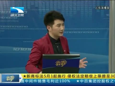 吾股丰登 《吾股丰登》 20140430