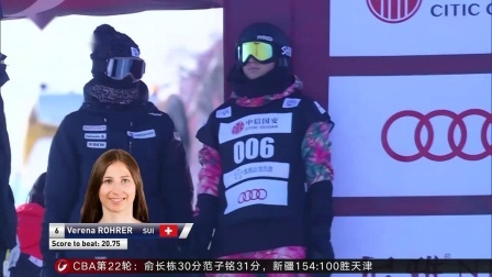 单板滑雪U型场地世界杯，中国选手蔡雪桐摘金