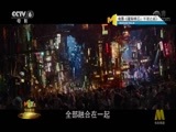 今日影评 《今日影评》 20170830