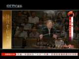 风华国乐 玉鸣东方 吴玉霞琵琶独奏音乐会