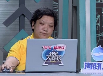 我是大赢家 我是大赢家20250801期