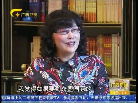 广西新闻 《广西新闻》 20150819