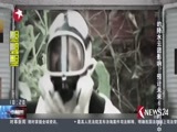 东方新闻 《东方新闻》 20160802