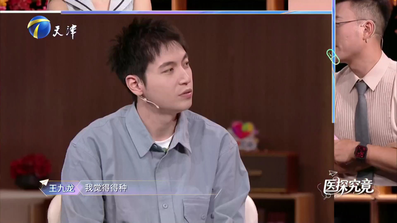 医探究竟——从乳牙到恒牙  牙齿护理技巧大合集