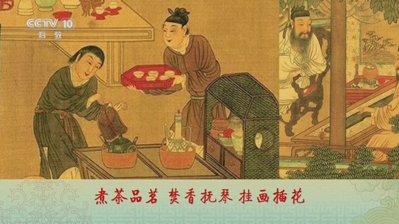 百家讲坛 《百家讲坛》 20240313 古韵流芳说家具（第二部） 11 宋之风雅