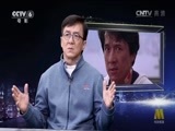 今日影评 《今日影评》 20161123