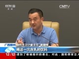 新闻30分 《新闻30分》 20160525
