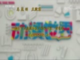 动漫世界 《动漫世界》 20180510