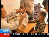 共同关注 共同关注 2010-12-01