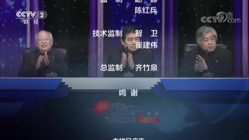 一槌定音 《一槌定音》 20190505