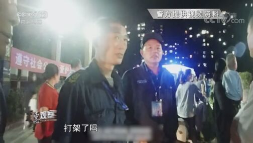道德观察 《道德观察(日播版)》 20200724 劝阻引发的官司（上）