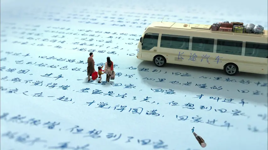 暖暖的味道 2020 第4期