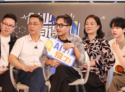 第20期：大学生创业擂台赛