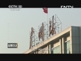 心理访谈 《心理访谈》 20130712 回归 陌路父子