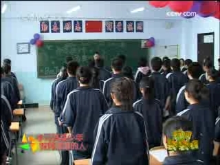 新闻袋袋裤 新闻袋袋裤 2008年 第236期